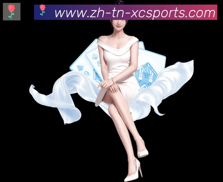 杏彩体育发展历程